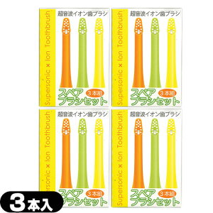 (�ŋ������z�� �l�R�|�X��������)(�����gx�C�I�����u���V)�f���g�N���X(DENT CROSS) ��p�X�y�A(�ւ�)�u���V(3�{����) x4�Z�b�g