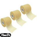 (メール便(定形外) ポスト投函 送料無料)(アンダーラップテープ)ヘリオ C&G(シーアンドジー) アンダーラップ(HELIO C&G Under-Wrap) 70mmx27mx3巻セット