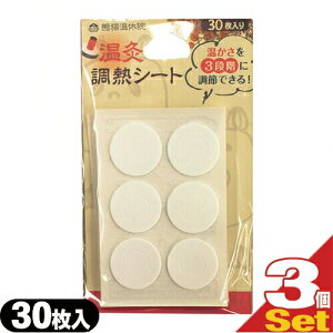 (ŋz lR|X)(FLx@V[Y)MV[g(30) x3 ܂ɂ̉ỉjE͂߂Ẳi߂Ẳj