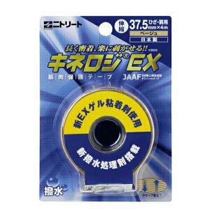 (ŋzΉ)(ؓT|[ge[v)(^Cv)jg[g LlWEX 3.75cmx4mx1 (NKEXBP-37) uX^[^Cv - Ԃ̓\td˒\̃LlVIW[e[vƔɗDDL