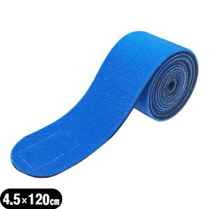 (ŋz |Xg )(LkQ)(K㗝X)AVXg(ASSIST) }WbNxg u[ 4.5x120cm (45x1200mm) - ]̃}WbNxg̐i!nE^fނŌy\tgByma