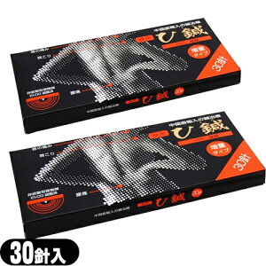 (�ŋ������z�� �l�R�|�X��������)(����j)���{�� �_�F ���I(�Ђ���) 30�j���� x2��(�v60�j) - �������A�����I���ÁA���m��w�̑�\�I����j�����ƒ�Łc(�l�R�|�X)�ysmtb-s�z