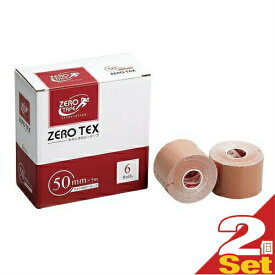 (2個セット)(テーピングテープ)ユニコ ゼロテープ ゼロテックス キネシオロジーテープ(UNICO ZERO TEX KINESIOLOGY TAPE) 50mmx5mx6巻入り【smtb-s】