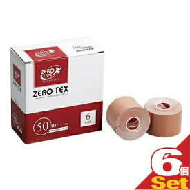 (人気の5cm!)(半ケース売り)(テーピングテープ)ユニコ ゼロテープ ゼロテックス キネシオロジーテープ(UNICO ZERO TEX KINESIOLOGY TAPE) 50mmx5mx6巻入りx6箱(1/2ケース) - 伸縮性のある綿布に粘着剤を塗布したキネシオロジーテープです。【smtb-s】