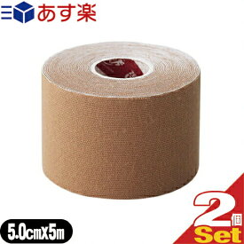 (あす楽対応)(人気の5cm!)(テーピングテープ)ユニコ ゼロテープ ゼロテックス キネシオロジーテープ(UNICO ZERO TEX KINESIOLOGY TAPE) 50mmx5mx2巻 - 伸縮性のある綿布に粘着剤を塗布したキネシオロジーテープ(キネシオテープ)です。