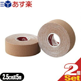 (あす楽発送 ポスト投函！)(送料無料)(テーピングテープ)ユニコ ゼロテープ ゼロテックス キネシオロジーテープ(UNICO ZERO TEX KINESIOLOGY TAPE) 25mmx5mx2巻 - 伸縮性のある綿布に粘着剤を塗布したキネシオロジーテープ(キネシオテープ)です。(ネコポス)【smtb-s】