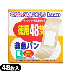 (ŋz lR|X)(Jnp)K㗝X iÊ G(L.mo) ~}Jnp(~}o) LTCY(30mmx72mm) p48(IW)