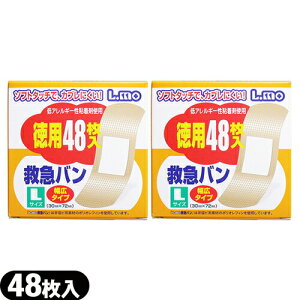 (ŋz lR|X)(Jnp)K㗝X iÊ G(L.mo) ~}Jnp(~}o) LTCY(30mmx72mm) p48(IW) x 2Zbg - VRSnŊɂ₳Jn