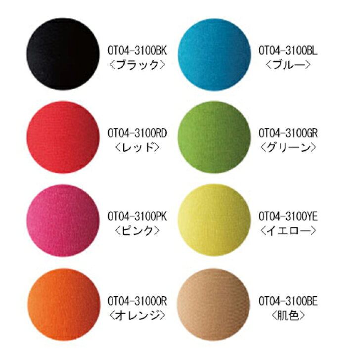 楽天市場】(あす楽対応)(テーピングテープ)ヘリオ オリンピア キネシオロジーテープ(HELIO Olympia Kinesiology Tape) ロールタイプ 50mmx31mx1巻入り(業務用) - 8色から選択可能。関節・筋肉をサポートする。 : 快適生活応援倶楽部Localservice 楽天市場】(あす楽対応)(テーピングテープ)ヘリオ オリンピア キネシオロジーテープ(HELIO Olympia Kinesiology Tape) ロールタイプ 50mmx31mx1巻入り(業務用) - 8色から選択可能。関節・筋肉をサポートする。 : 快適生活応援倶楽部Localservice