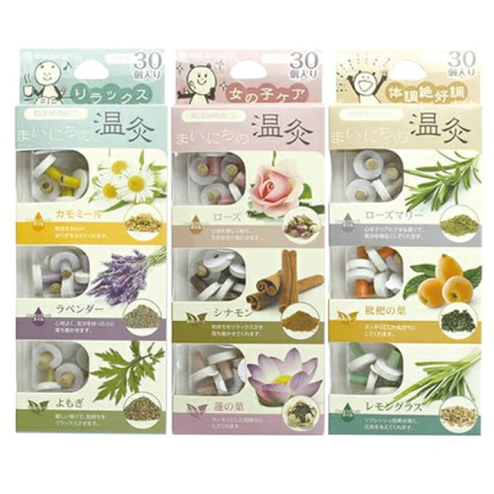 円 通常便なら送料無料 Any キネフィット 灸頭用もぐさ 灸頭もぐさ 2kg 00g さらに選べるおまけつき 長生灸 調熱絆など セット 灸頭鍼に適したもぐさ 適度なねばり気 まとまりやすい性質 を持ち 艾球をつくりやすいのが特徴です