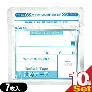 (\t^p)(ACVO)(tbVe[v)N[i ye[v 7x10cm 7 x10(v70)