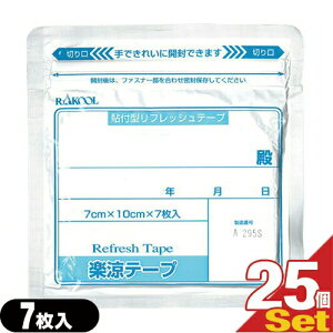 (ŋzΉ)(\t^p)(ACVO)(tbVe[v)N[i ye[v 7x10cm 7 x25(v175)