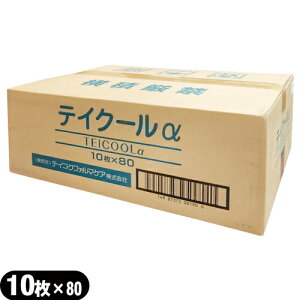 (ŋzΉ)(\t^p)(ACVO)pV[g eCRNt@}PA eCN[(TEICOOL ALPHA) 10 x80(v800) 1P[X