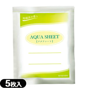 (ŋz lR|X)(\t^p)(ACVO)pV[g JiP ANAV[g(AQUA SHEET)(5)