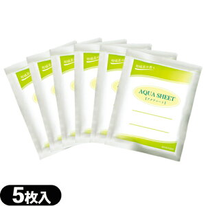 (\t^p)(ACVO)pV[g JiP ANAV[g(AQUA SHEET)(5) × 6Zbg