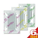 (最強翌日配送 ネコポス送料無料)(タオル蒸し器用芳香剤)アロマチップ(aromachip) ×6枚セット (レモン・ジャスミン・…