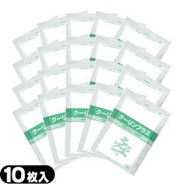 楽天市場】クーリンプラス 1袋10枚入りの通販