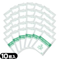 楽天市場】クーリンプラスの通販