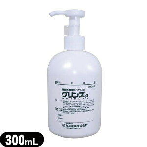 (򕔊Oi)(EہEŐΌ)pOX(At@) 300ml - 畆̐EEہEłspnh\[vE{fB[\[v