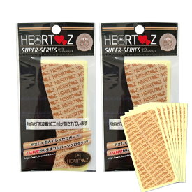(最強翌日配送 ネコポス送料無料)HEARTZ(ハーツ) ハーツスーパーシール ベタ貼りタイプ 8枚入(8シート)×2個セット - 肩/腰/脚など広範囲で使用したいときに。【ネコポス】【smtb-s】