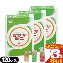 楽天市場】カマヤミニ 弱2000の通販