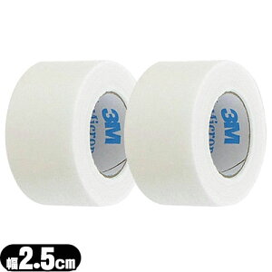 (ŋz |Xg )3M }CN|A[T[WJe[v zCg 1530-1(LkŒe[v)(S9.1m×2.5cm) x2 - 炩ʋCɂꂽAԂɂe[vB