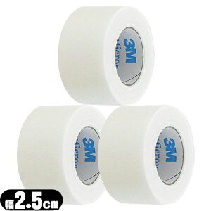 (ŋz |Xg )3M }CN|A[T[WJe[v zCg(F) 1530-1(LkŒe[v)(S9.1m×2.5cm) x3 - 炩ʋCɂꂽAԂɂe[vB