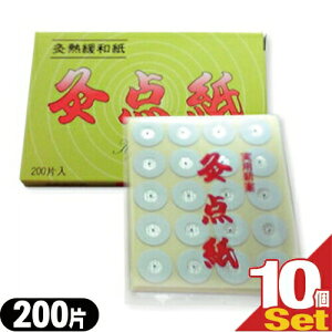 (ŋzΉ)(Mɘa)_(イĂ) 200Г x10