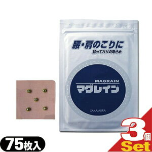 (lR|XS)(c{ɕ]!)(ItlpBACe)(I)(MAG RAIN)㑺 }OCt@Cu5t 75 () × 3Zbg (lR|X)ysmtb-sz