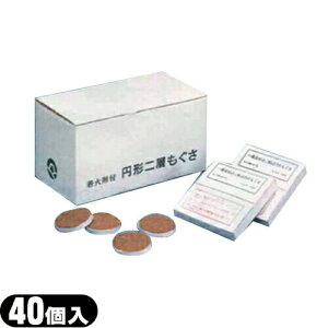 (񂫂イpXyA)јV w ~` ΍ܕt (40)