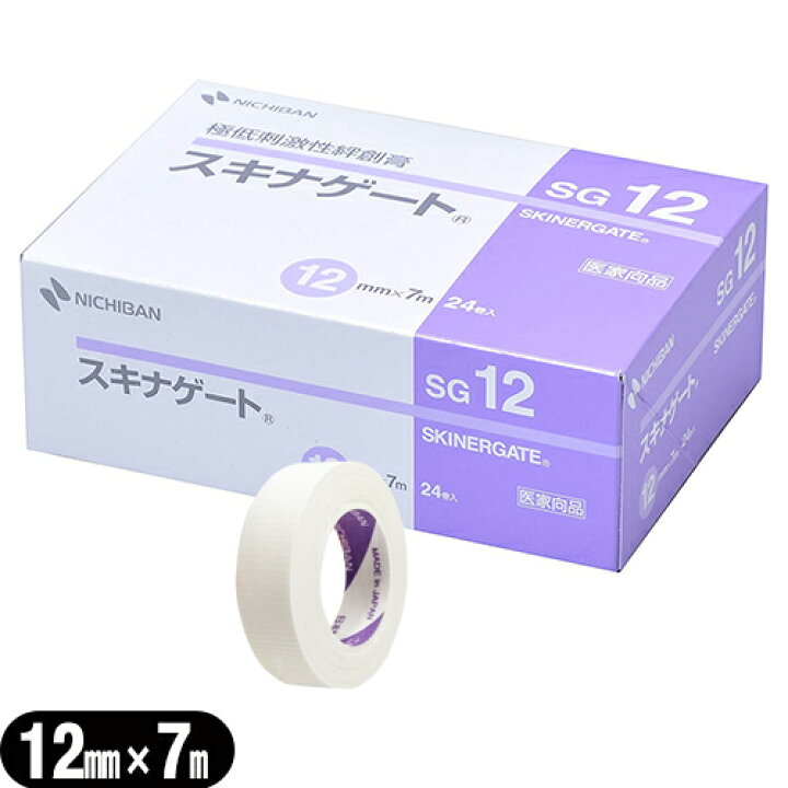 楽天市場】ニチバン(NICHIBAN) スキナゲート 12mm幅×7m巻き 1ケース(24巻き入り) SG-12(極低刺激テープ) - 下まつげの固定などにもご利用いただけます。 : 快適生活応援倶楽部Localservice 楽天市場】ニチバン(NICHIBAN) スキナゲート 12mm幅×7m巻き 1ケース(24巻き入り) SG-12(極低刺激テープ) - 下まつげの固定などにもご利用いただけます。 : 快適生活応援倶楽部Localservice