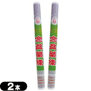 (ŋz |Xg )(E_)_ Om(˂񂦂₭傤)()×2{Zbg