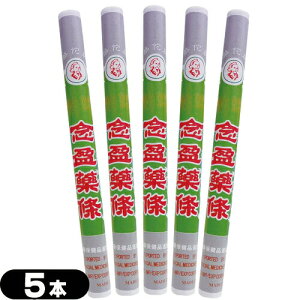 (ŋz lR|X)(E_)_ Om(˂񂦂₭傤)()×5{Zbg