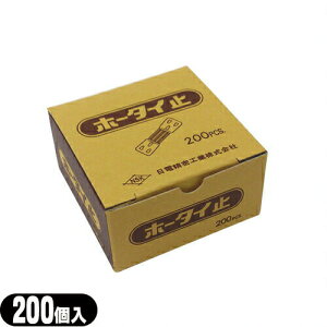 (ŋzΉ)(ѕ⏕pi)z[^C~(ю~) 200