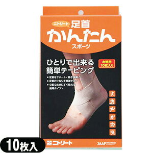 (ŋzΉ)(jg[g)(KINESHIO LOGY TAPE)(LlVIW[e[v)񂩂񂽂X|[c 10