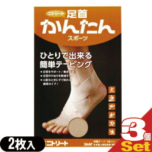 (ŋz lR|X)(jg[g)(KINESHIO LOGY TAPE)(LlVIW[e[v)񂩂񂽂X|[c 2×3Zbg