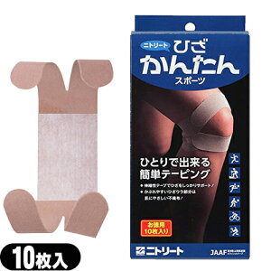 (LlVIW[e[v)(񂽂e[sO)jg[g(NITREAT) Ђ񂽂X|[c 10