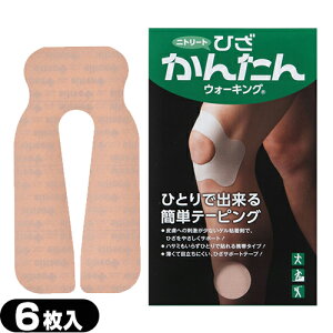 ([({X) |Xg )(LlVIW[e[v)(񂽂e[sO)jg[g(NITREAT) Ђ񂽂EH[LO 6