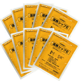 (最強翌日配送 ネコポス送料無料)(温熱療法用品)医療機器 温熱シップE(旧:温熱ジェルシートA) ×10枚セット