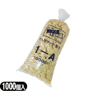 (Ɩp) DxS ƖpwTbN 1000 (EI)