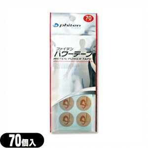 (ŋz lR|X)(272~)(PHITEN POWER TAPE)t@Cep[e[v 70}[N(SK-303C) SʂɃ`^R[eBOĂ܂Bw̏ꍇ͑×Z
