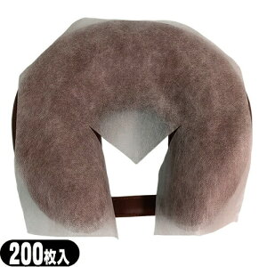 (マクラカバー)不織布 ピローシート Y字スリット 30cm×30cm (200枚入) SB-0511