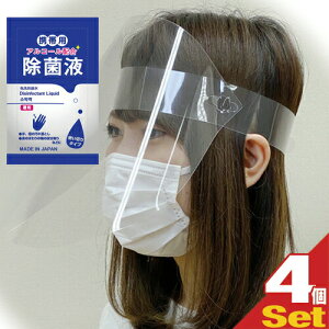 (ŋz lR|X)(tFCXK[h)({)tFCXV[h×4 + }CgїpAR[z ۉt(2mL)×4Zbg