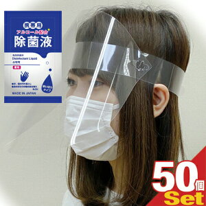 (ŋzΉ)(tFCXK[h)({)tFCXV[h×50 + }CgїpAR[z ۉt(2mL)×5Zbg