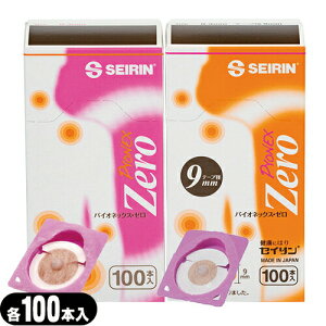 (ŋzΉ)(~I/~j(҂))SEIRIN(ZC) pCIlbNXE[/pCIlbNX[(PYONEX Zero) 100{×1 (e[va12mmE9mmI) - }CPApb`ƓiB畆