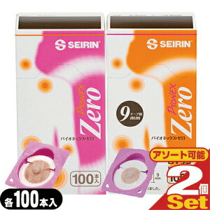 ([(`O) |Xg )(~I/~j(҂))SEIRIN(ZC) pCIlbNXE[/pCIlbNX[(PYONEX Zero) 100{x2Zbg (e[va12mmE9mmI) - 畆