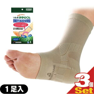 (lR|X)(\{/SORBO) \{Ƃq[bN 1×3Zbg(A\[gw)