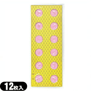 (ŋz |Xg )({H)(zbgu[pւ)jjNLbv 12 (SO-250B)