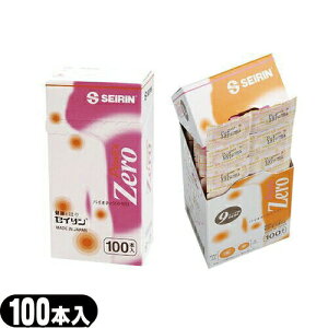 (ŋzΉ)(~I/~j(҂))SEIRIN(ZC)pCIlbNXE[/pCIlbNX[(PYONEX ZERO) 100{ x e[va9mm^Cv(100{) Zbg