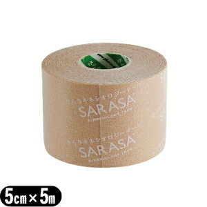 (ŋzΉ)(SARASA)(KINESHIO LOGY TAPE)(lC5cm!)t@X(PHAROS)@炳LlVIW[e[v 5.0cm(50mm)×5m×1 - ɋH@ԂɂEF[uH@ؓ̎kƂقړ